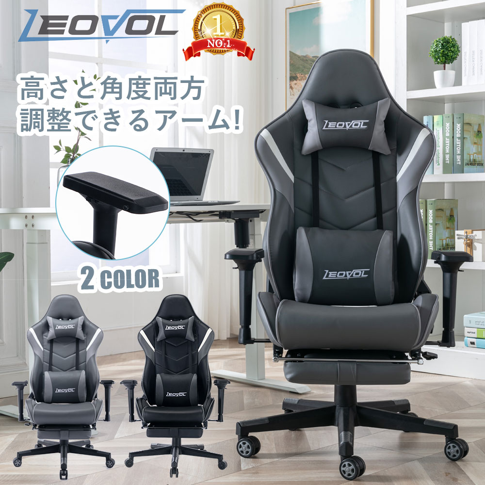 オンライン新製品販売 LEOVOL リクライニングゲーミングチェア 座椅子