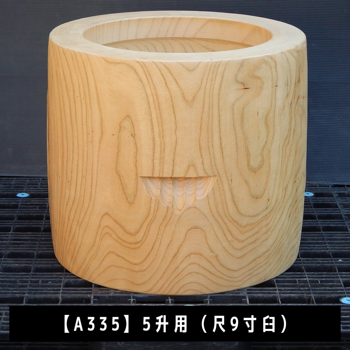 【楽天市場】尺9寸 臼 5升用【A335】欅餅つき臼(うす)・臼 上部径58cm・臼 穴径42cm(深さ22cm)・臼 高さ52cm：臼と農具 ...