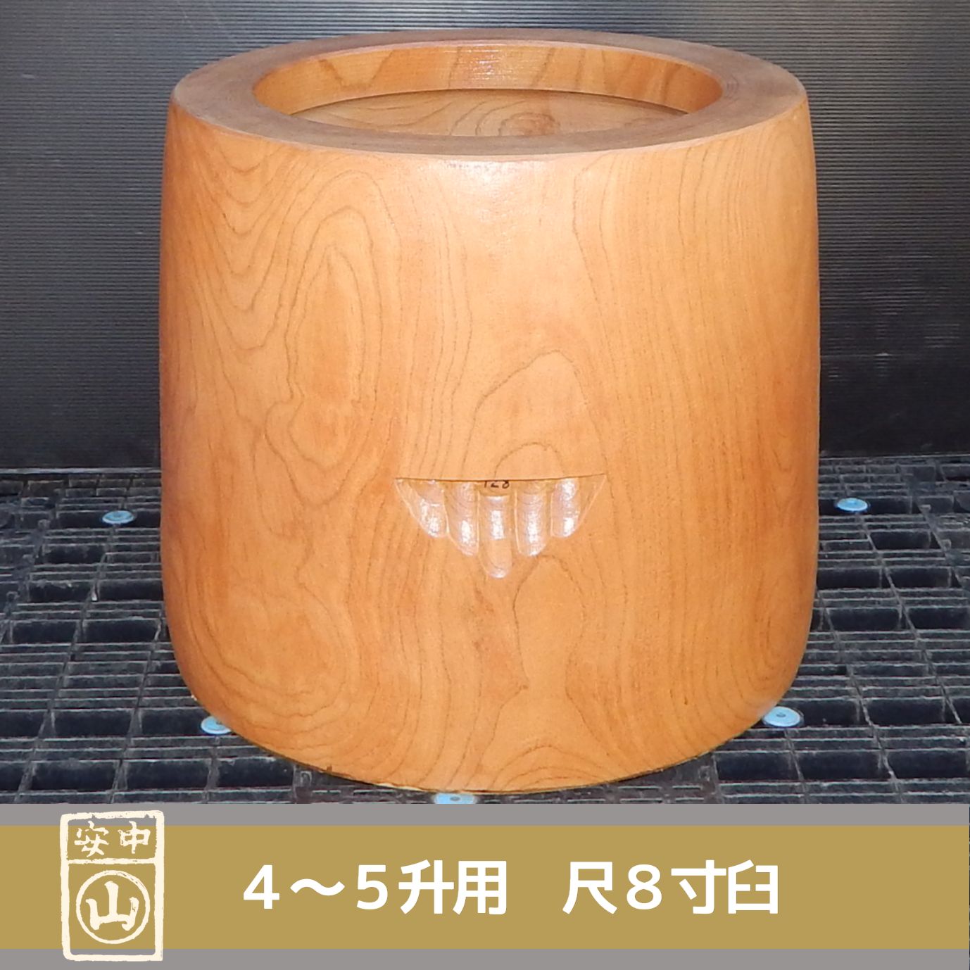 もちつき用臼 20221116154546_1.jpg