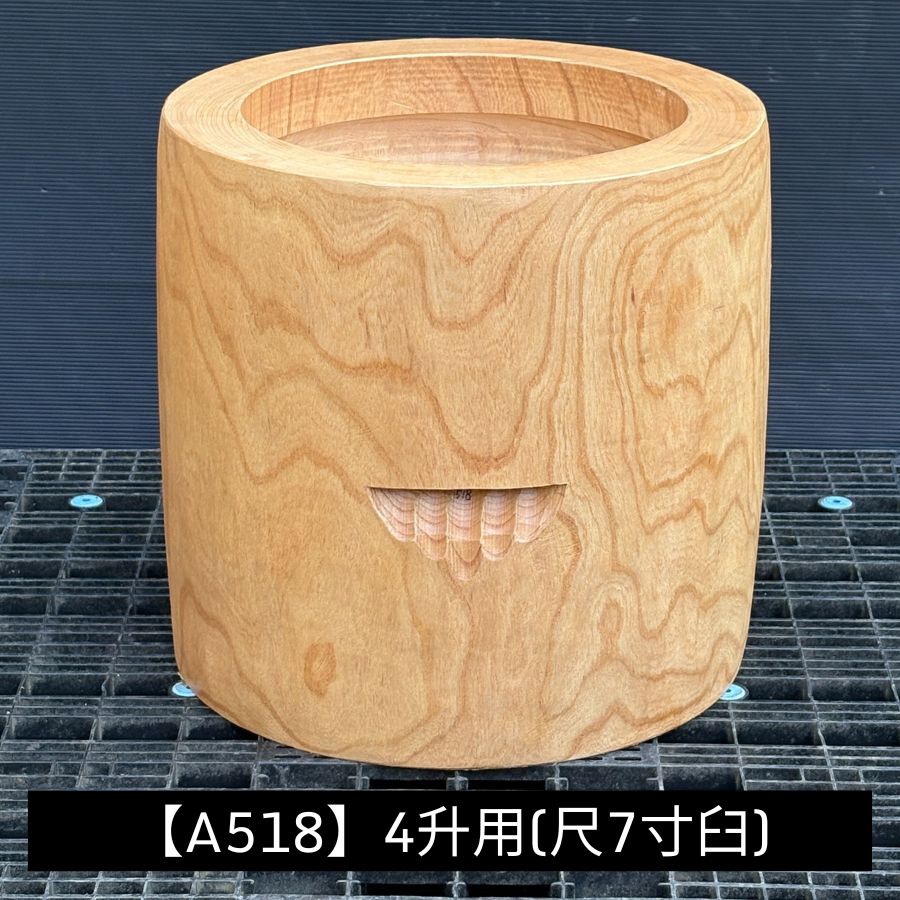 楽天市場】尺3寸5分 臼 1〜2升用【A422】欅餅つき臼(うす)・臼 上部径