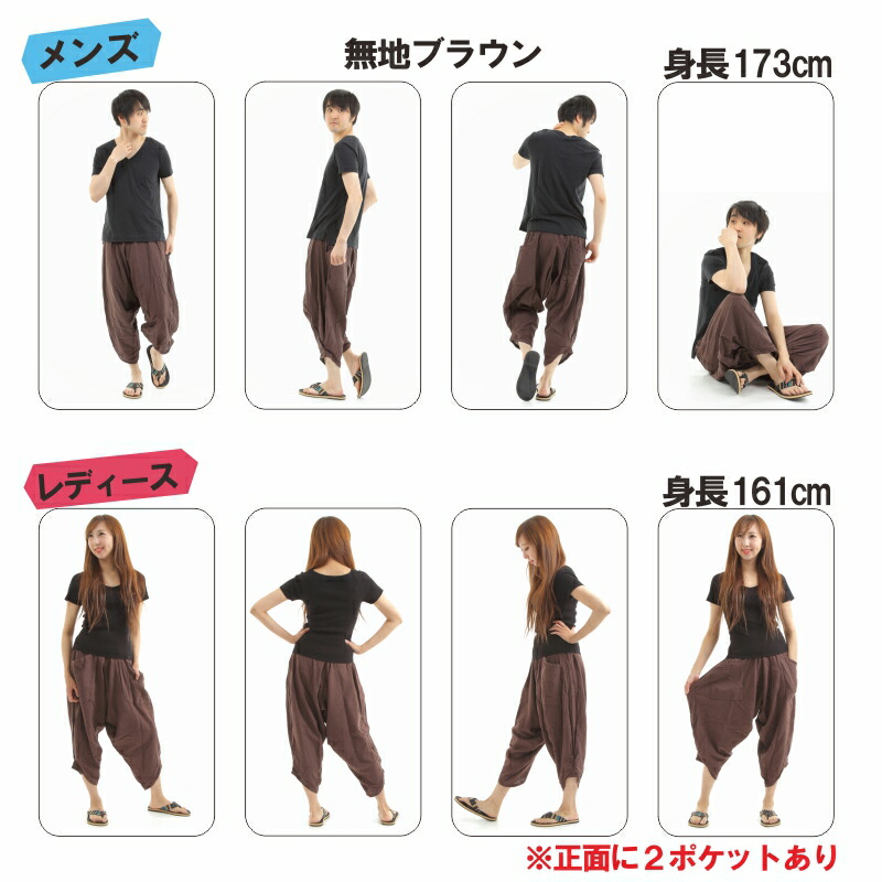 gap gaucho pants