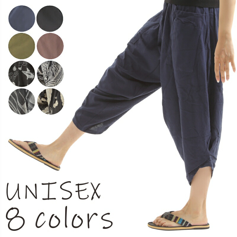 gap gaucho pants