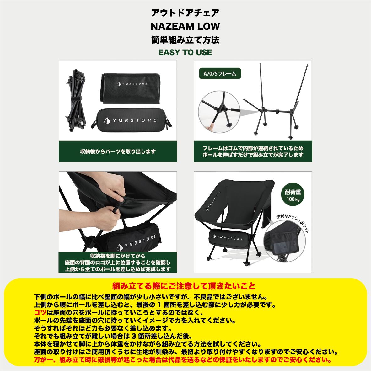 好評♡ブラックアウトドアチェア♡早い者勝ち♪ めざましテレビで紹介されました！／ アウトドアチェア キャンプ椅子