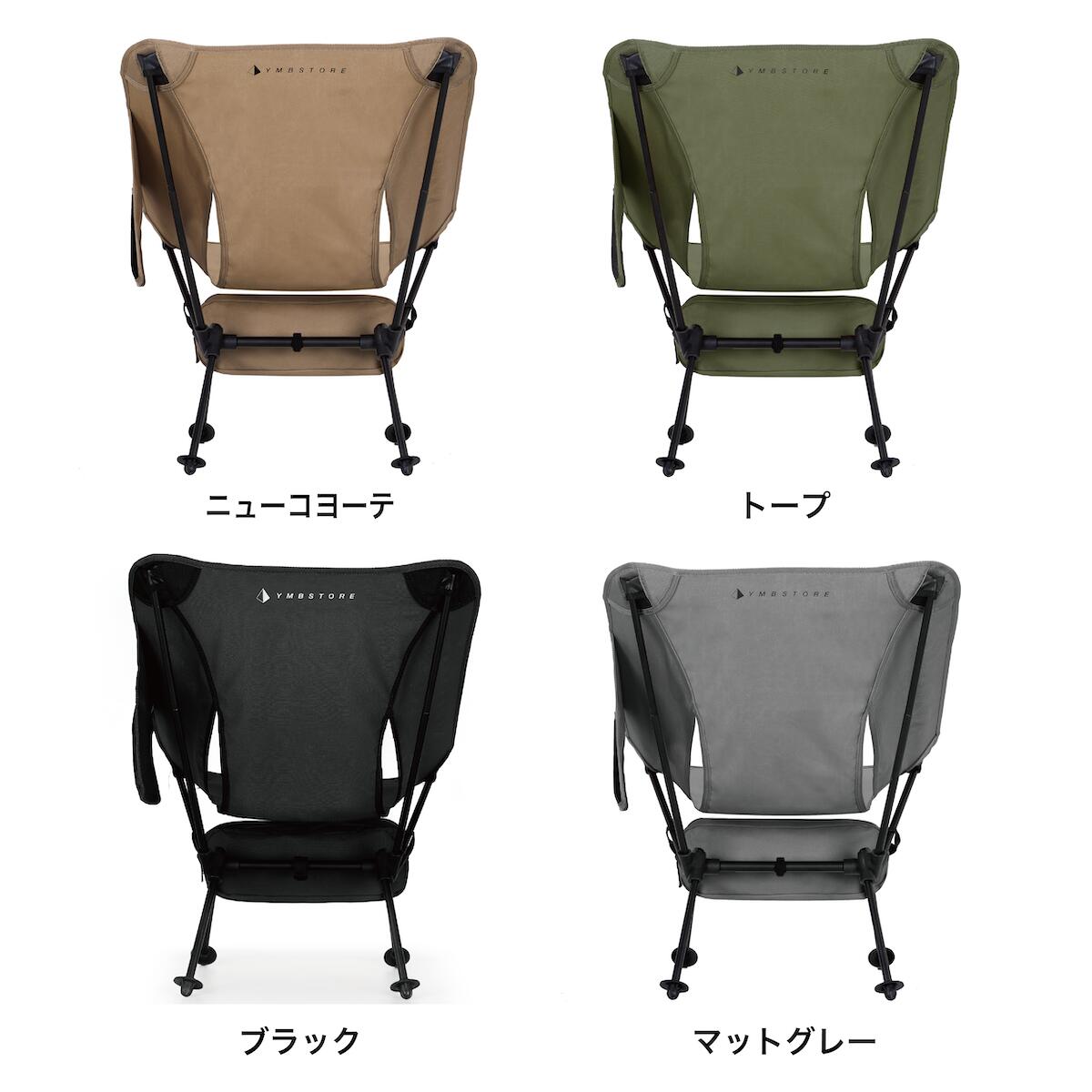 めざましテレビで紹介されました！／ アウトドアチェア キャンプ椅子