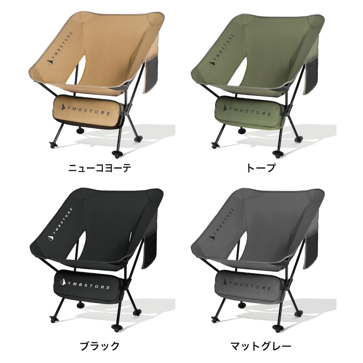 めざましテレビで紹介されました！／ アウトドアチェア キャンプ椅子