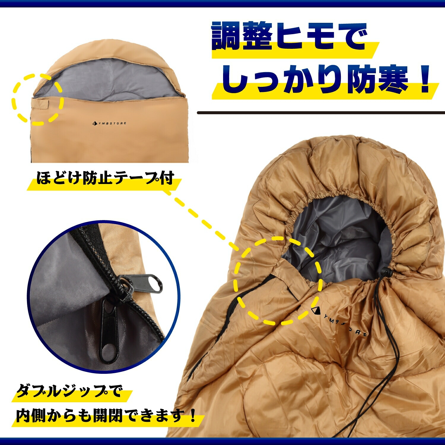 【送料無料】【HAWKGEAR(ホークギア)】-15度耐寒マミー型寝袋シュラフ高性能モデル防水加工済