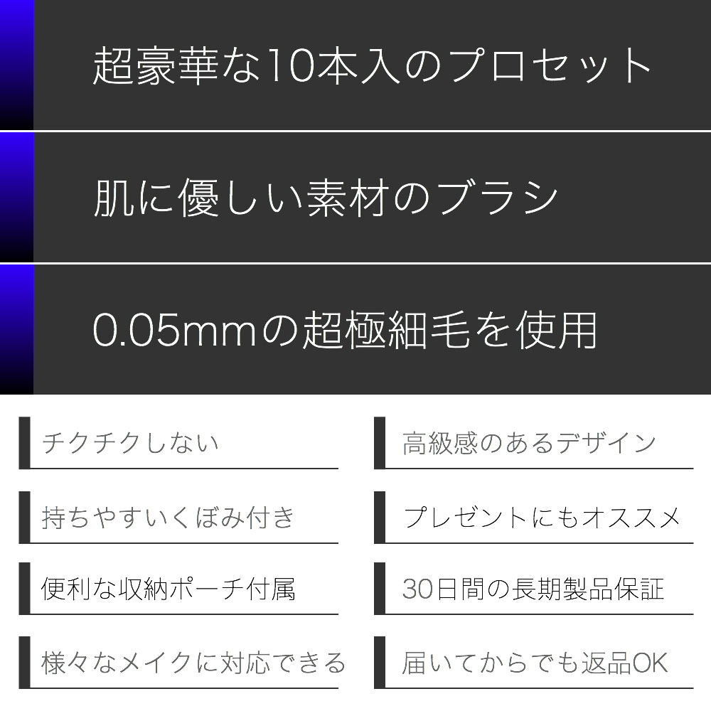楽天市場 美顔ローラープレゼント中 メイクブラシ セット 10本 ケース 付き 可愛い ポーチ 収納 付属 筆 ファンデーションブラシ リップブラシ ハイライトブラシ シェーディングブラシ アイブロウ アイシャドウ チーク コンシーラー スクリュー パウダー リキッド