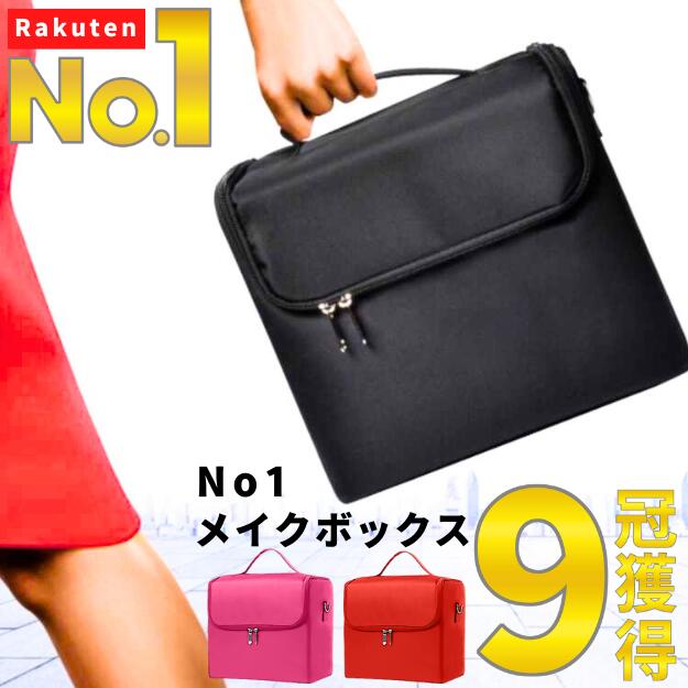 ラタン 大容量コスメボックス 楽天市場】ラッセル 籐のコスメボックス No.2011 収納ボックス