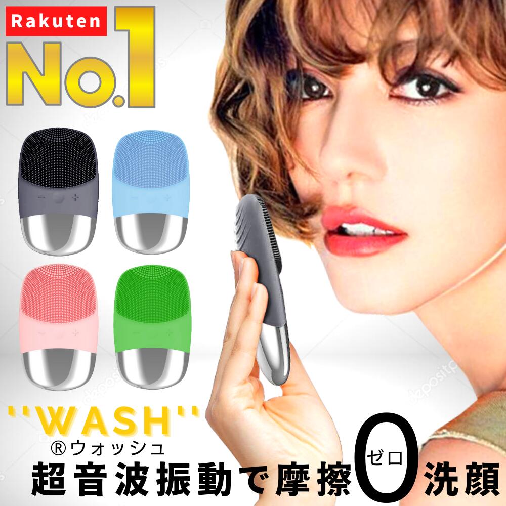 公式 洗顔ブラシ 電動 シリコン 小鼻 毛穴 ケア 引き締め 角質 角栓 黒ずみ いちご鼻 ブラックヘッド クリーナー クリア 除去 ニキビ 跡 肌荒れ くすみ たるみ ざらつき 対策 クレンジング ピーラー 美顔器 トーンアップ 防水 スペシャルケア 上質で快適 公式 洗顔ブラシ 電動 シリコン 小鼻 毛穴 ケア 引き締め 角質 角栓 黒ずみ いちご鼻 ブラックヘッド クリーナー クリア 除去 ニキビ 跡 肌荒れ くすみ たるみ ざらつき 対策 クレンジング ピーラー 美顔器 トーンアップ 防水 スペシャルケア 上質で快適