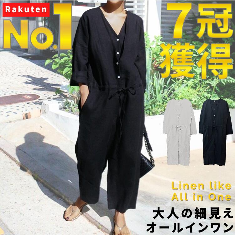 楽天市場】即納 fog linen work フォグリネンワーク ルミ