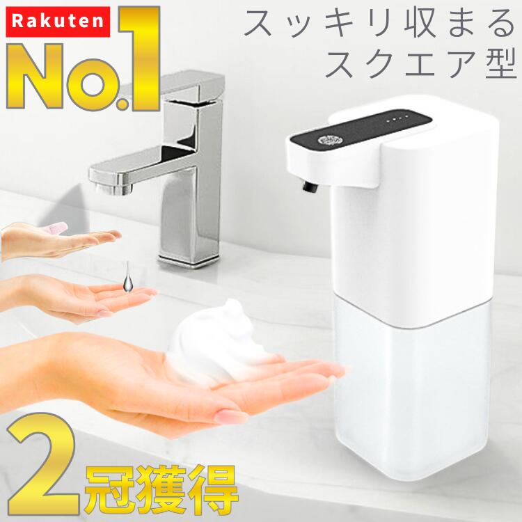 楽天市場】ソープディスペンサー 自動 泡 壁 キッチンソープ