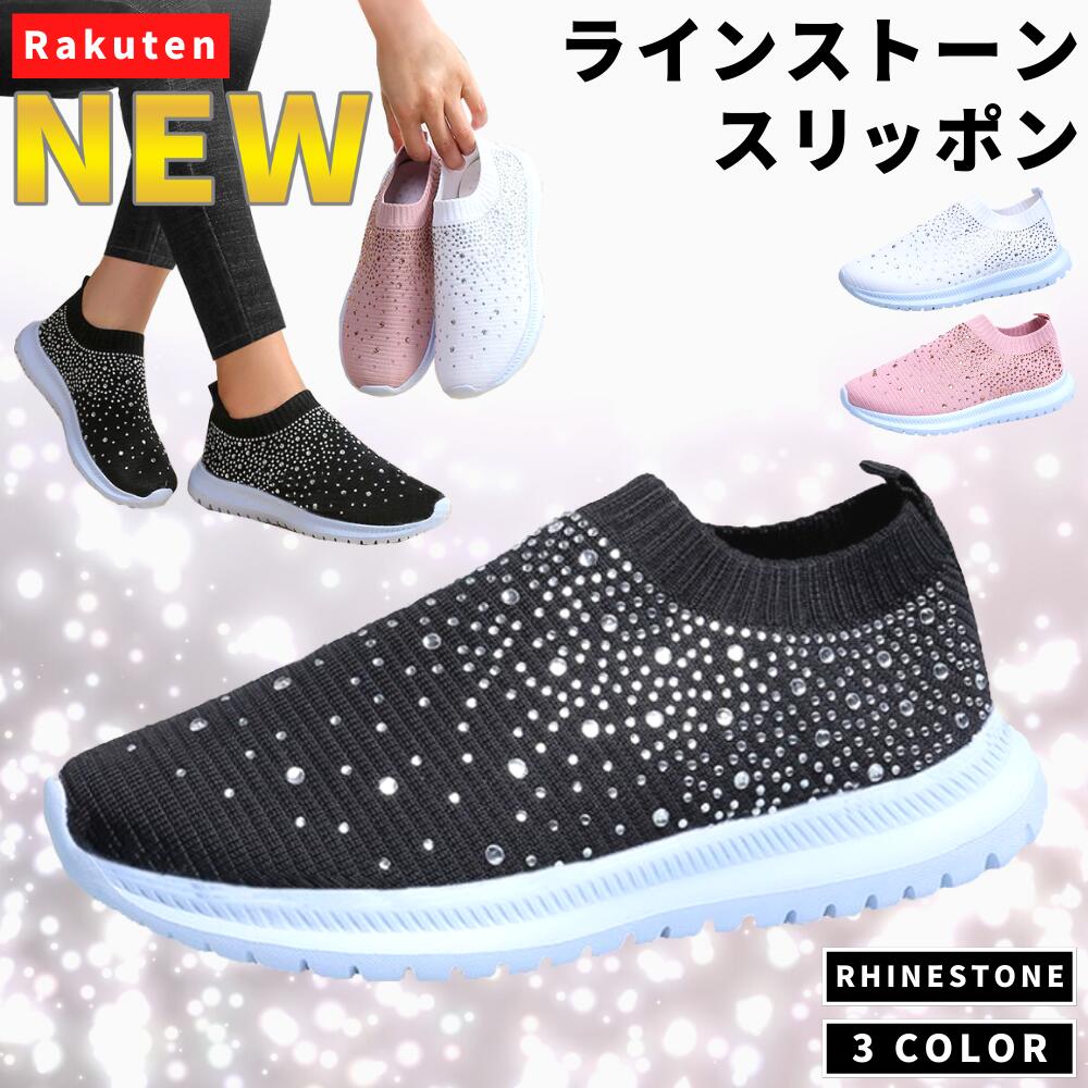 楽天市場】公式【1位☆16冠☆獲得】 レディース スニーカー