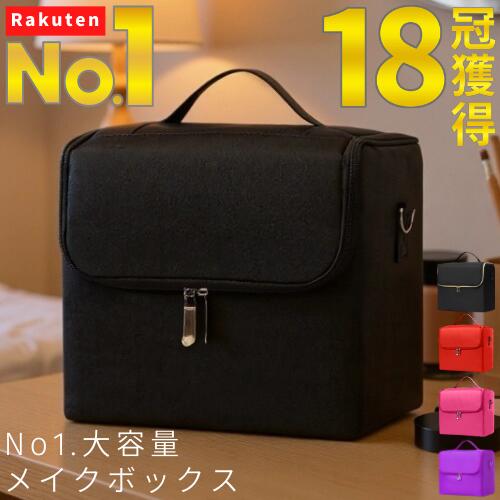 楽天市場】【公式】メイクアップ ボックス ミニ/ shu uemura シュウ