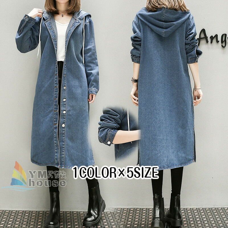 楽天市場】デニムジャケット レディース 春 レトロ ロングジャケット