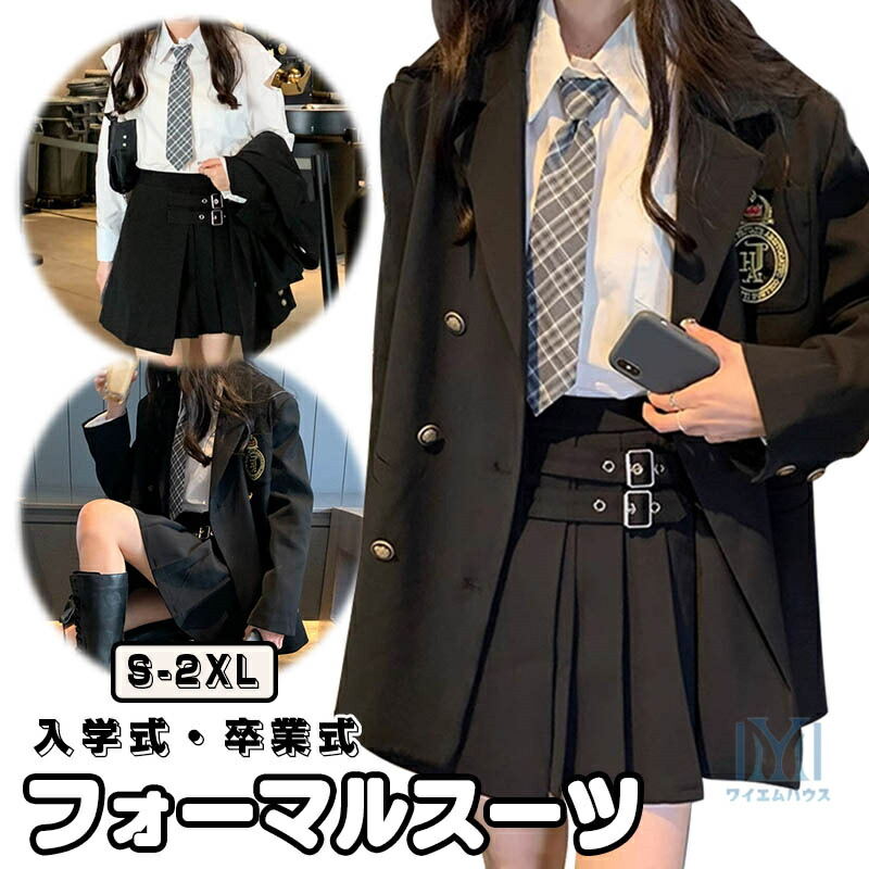 卒式 背広 お嬢さん 卒服 はいり込む式 背広 韓国 ユニフォーム フォーマルスーツ スポーツジャケット お嬢さん 上下書き割り お嬢さん 黒背広 初等学校 高校生 洋琴告げ知らせる会 フォーマル 背広 ちびっ子服 ちびっ子背広 上衣 スコート 卒式背広 大層らしい大きさあり S M L XL