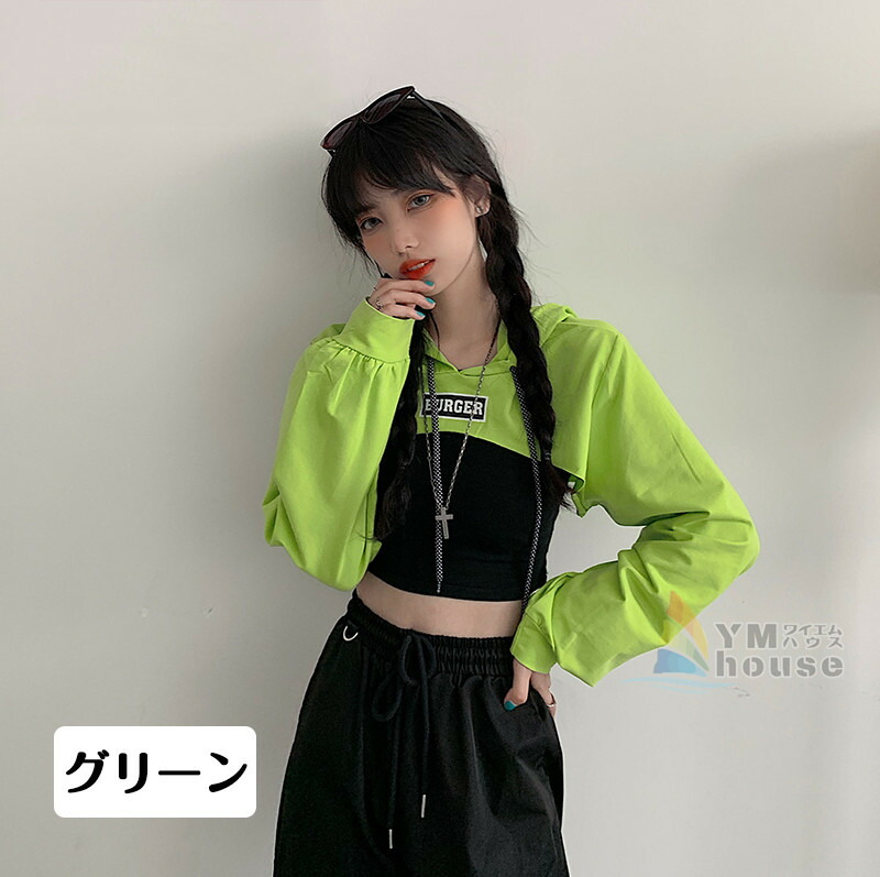 保証 ダンス衣装 レディース 長袖トップス タンクトップ 2点セット ブラウス へそ出し 個性的 フード付きパーカー ダンス 衣装 ヒップホップ 韓国 ファッション 大きいサイズ Www Rmb Com Ar