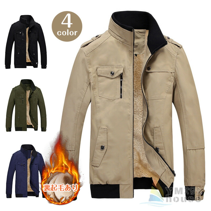 楽天市場】【送料無料】立ち襟ミリタリージャケット メンズ ジャンバー