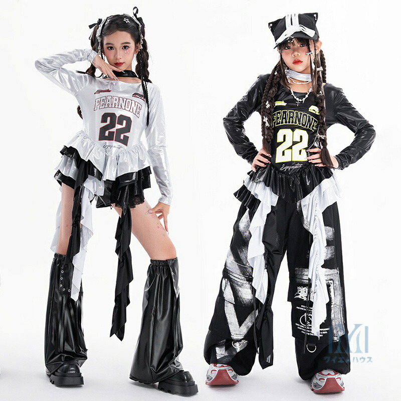 ヒップホップ キッズダンス衣装 黒 白 セットアップ k-pop 長袖 ダンストップス ダンスパンツ ブラック ホワイト PUレザーパンツ jazz チアガールズ 応援団 韓国 ファション ジュニア 女の子 ステージ衣装 ストリート hiphop イベント ジャズダンス 衣装 発表会 演出服