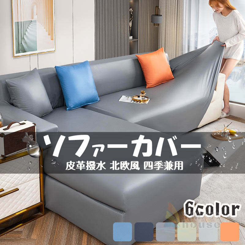 ヒプマイ レザー風ソファー型ティッシュケースカバー くまぐるみ 寝そべり ヒプマイ レザー風ソファー型ティッシュケースカバー くまぐるみ