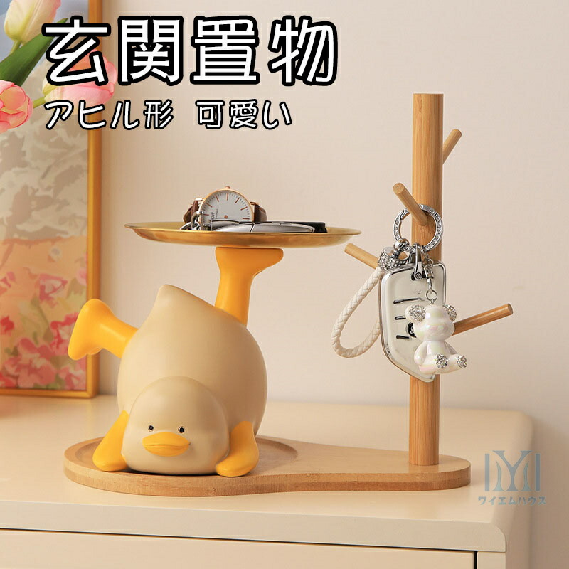 楽天市場】かわいい 羊 インテリアトレー ひつじ アンティーク