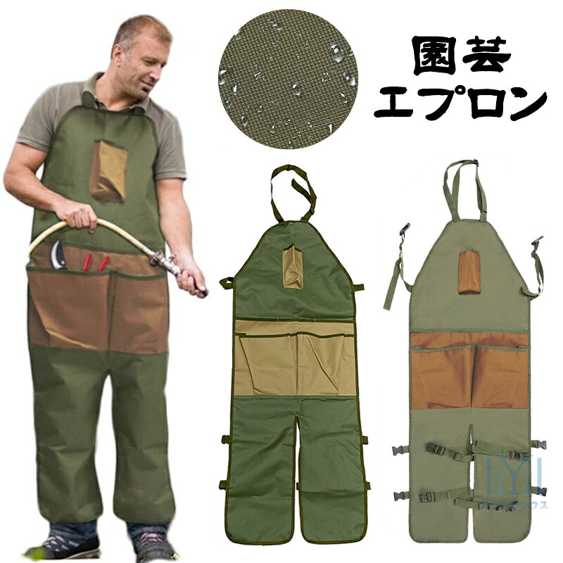 楽天市場】園芸エプロン ポケット付き ワークマン 草刈り 多機能