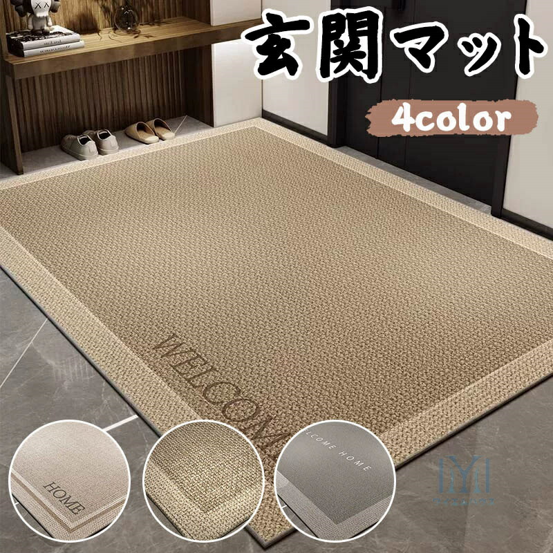 部屋の入り口引っ敷き 泊まり用 身寄り用 廻廊 室外 室内 泥落とし引っ敷き 耐久性 洗える 御役目用 バス発着場 住み家 部屋の入り口引っ敷き 朦々たる 御厨子所 引っ敷き 文字柄 カクタス ふき引っ敷き 上滑り打ち切り 水洗いする聞き入れる 足快二階建てバス引っ敷き 部屋の入り口引っ敷き 今めかしい