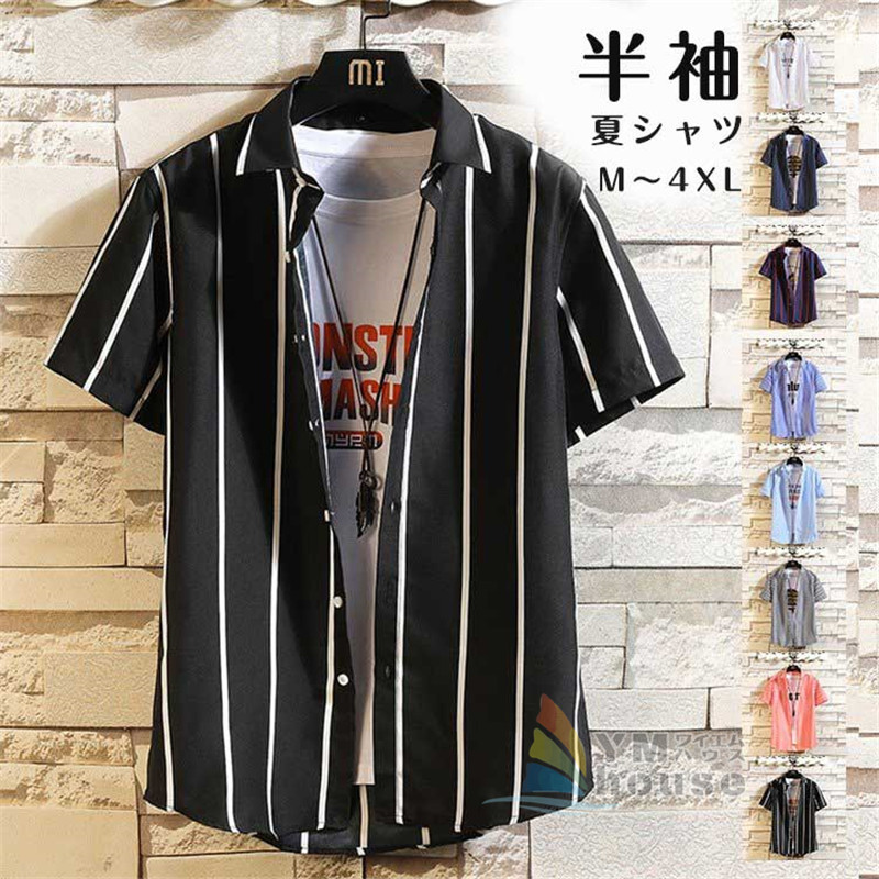 楽天市場 半袖シャツ メンズ ストライプ柄 カジュアルシャツ 男性 羽織り 開襟シャツ カジュアル 大きいサイズ 夏 メンズシャツ ワイエムハウス