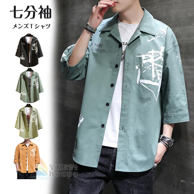 楽天市場 メンズシャツ 七分袖シャツ メンズ 切り替え 半袖シャツ カジュアルシャツ ビジネス 開襟シャツ おしゃれ 夏 紳士服 トップス 夏 父の日 ワイエムハウス