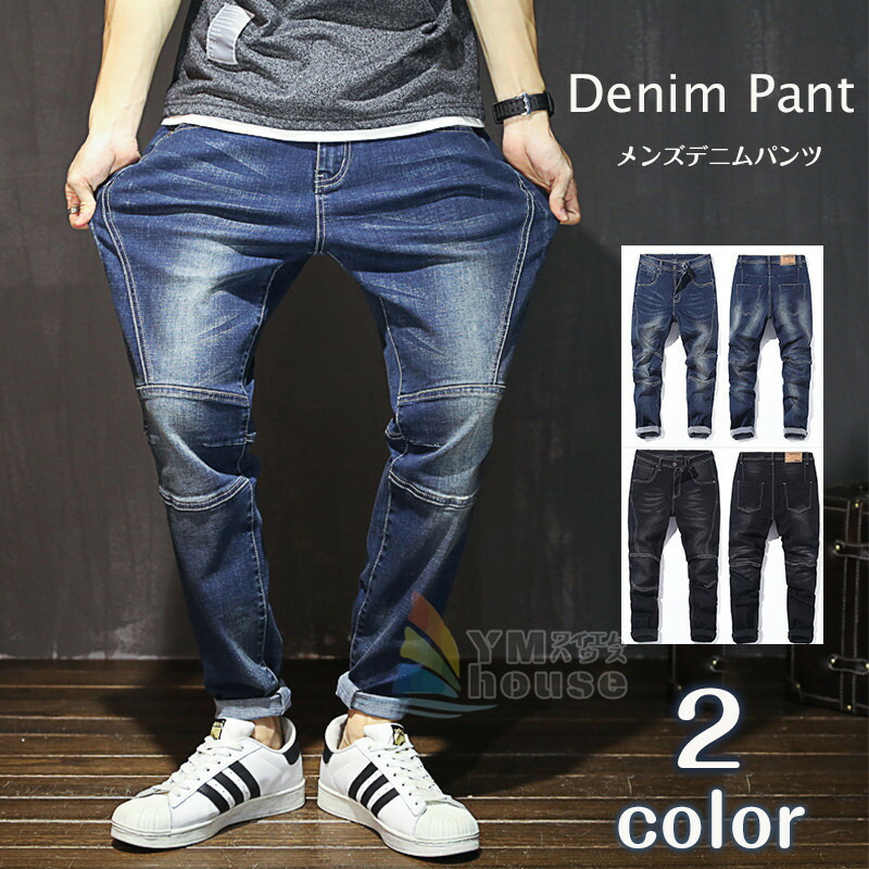 楽天市場】ストレッチ デニム サルエルパンツ【 OPEN ARMS - オープン