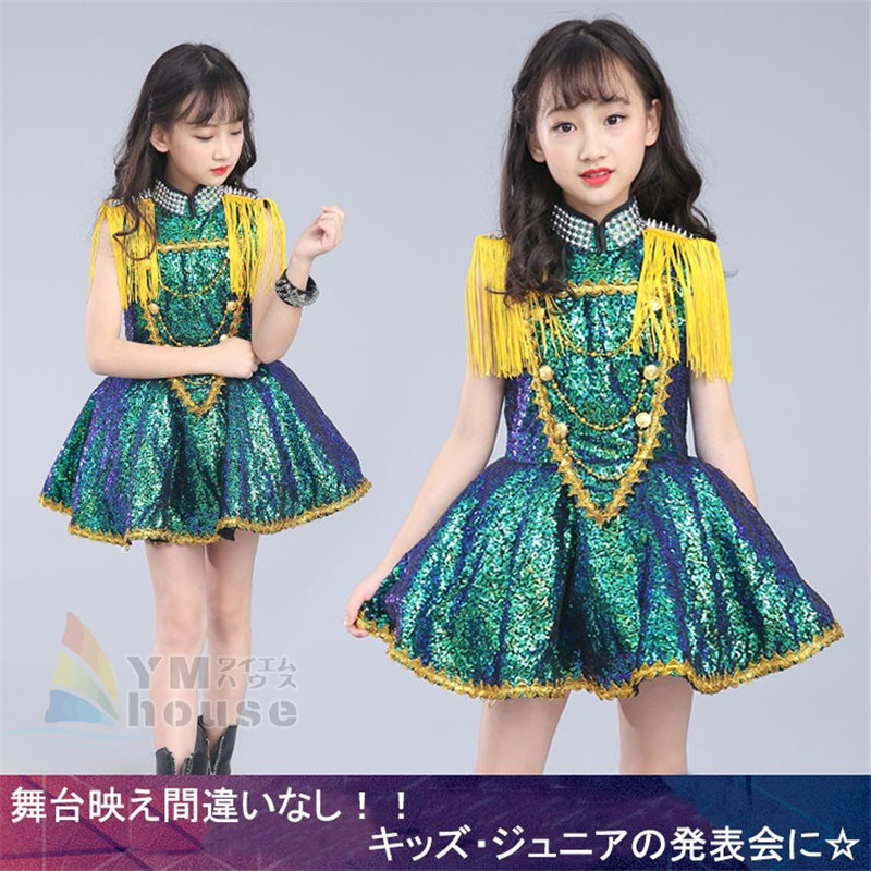 キッズ ダンス衣装 ヒップホップ HIPHOP 子供 女の子 ダンス 吹奏楽 ワンピース ジャズダンス チアガール ステージ衣装 スパンコール衣装 フリンジ 応援団 練習着 演出服 練習着 発表会