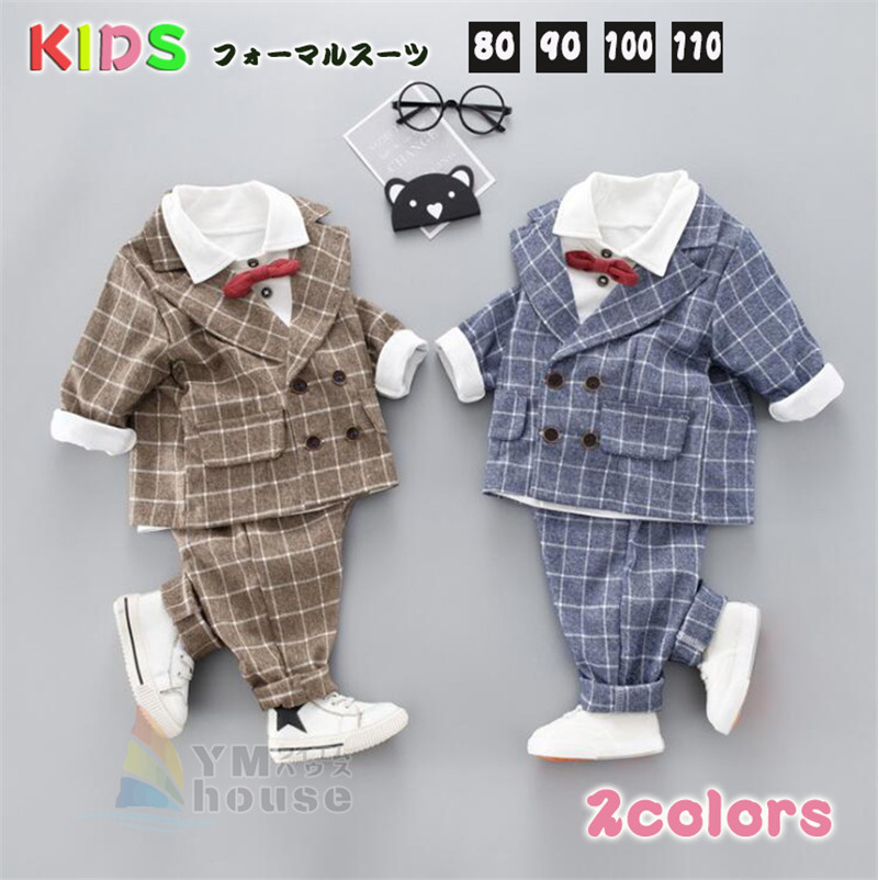 楽天市場 子供服 フォーマル ベビースーツ 男の子 チェック柄 セットアップ ベビー服 紳士風 フォーマルスーツ 赤ちゃん 入学式 卒園式 誕生日 結婚式80 90 100 110cm 卒園式 入園式 発表会 七五三 お宮参り ベビー 赤ちゃん 子供スーツ タキシード ワイエムハウス