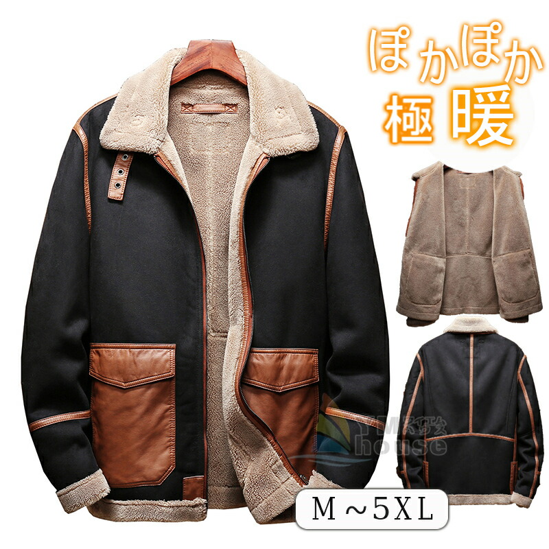 楽天市場】ムートンコート メンズ 裏ボアジャケット ブルゾン 秋冬