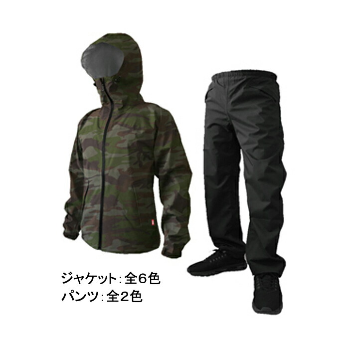 楽天市場】透湿防水レインウェア 東レ ブリザテック使用カジメイク