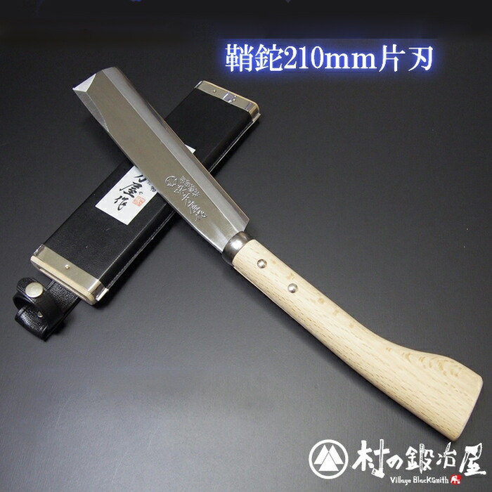 楽天市場】日野浦刃物工房 味方屋作 鞘鉈 黒打仕上165mm片刃／両刃山歩き、アウトドアに最適！ナイフ ナタ＜刃物の本場三条製＞【頑張って送料無料！】  : 村の鍛冶屋