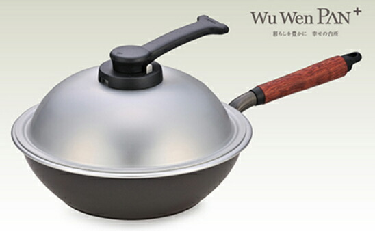 楽天市場】SS期間中 エントリーでP5倍 ウーウェンパン + 28cm WPL28IH