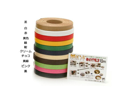 りょうページ‼️ クラフトバンド　紙製テープ 多色セット　大量 楽天市場】手芸用紙ばんど クラフトバンド 10m巻 幅17mm 紙バンド