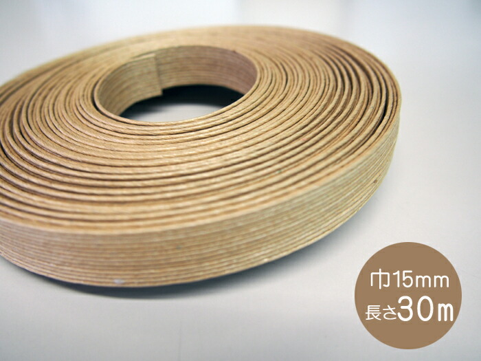 【楽天市場】【紙バンド10M】手芸用紙バンド(クラフトバンド ...