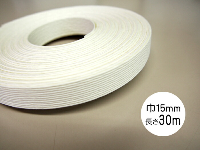 楽天市場】【紙バンド10M】手芸用紙バンド(クラフトバンド・クラフト ...