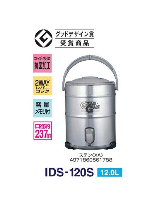 超特価sale開催 ピーコック魔法瓶ステンレスウォータージャグ大容量 12 0l Ids 1s保冷専用スポーツドリング対応 グッド デザイン賞受賞ウォーターサーバー 頑張って サイズ交換ok Aqsasport Org 超特価sale開催 ピーコック魔法瓶ステンレスウォータージャグ大容量 12 0l Ids 1s保冷専用スポーツドリング対応 グッド デザイン賞受賞ウォーターサーバー 頑張って サイズ交換ok Aqsasport Org