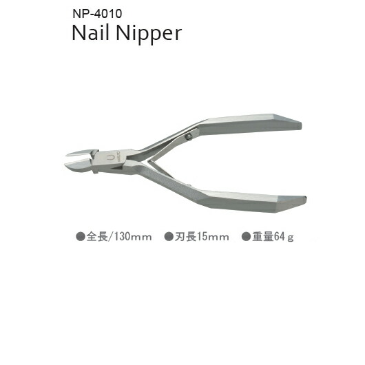 最先端 Np 4010 マルト長谷川工作所nailnipper Crystal ネイルニッパー クリスタルグッドデザイン賞受賞の究極の爪切り 爪やすり付き 頑張って 村の鍛冶屋 Www Nso Mn