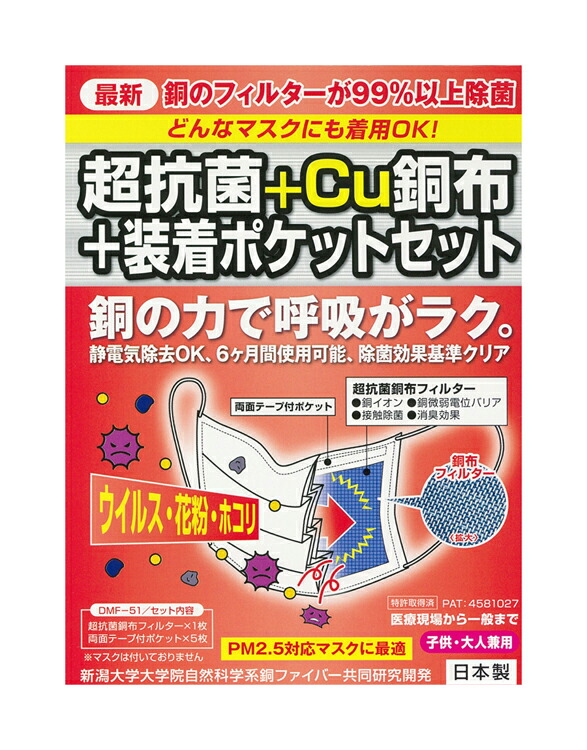 adult virus mask adult virus mask