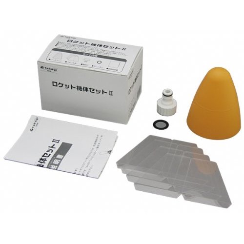 楽天市場】タカギ ペットボトルロケット製作キット2 発射台付 A400