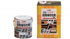 水性道路線引き用塗料　4KG　白　アサヒペン 【頑張って送料無料！】