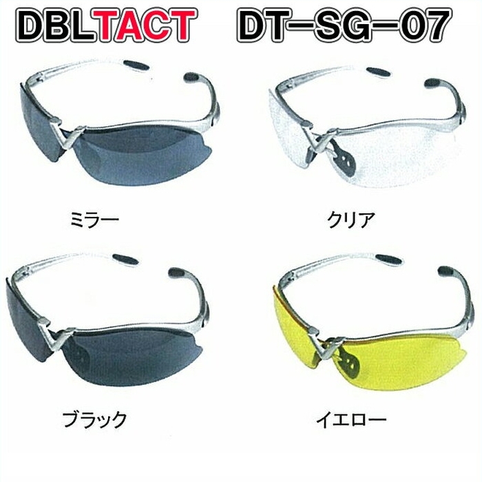 即出荷】 DBLTACT セーフティゴーグル 保護メガネ クリア 透明 DT-SG-07C discoversvg.com