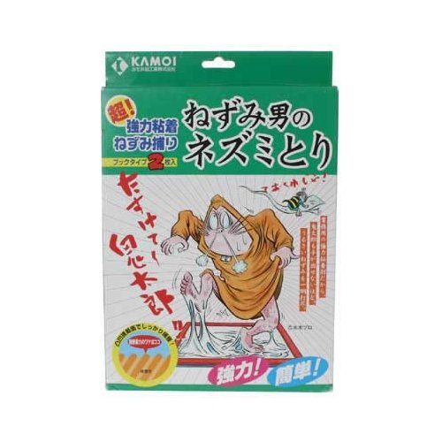 ねずみの男水草 img57425547.jpg