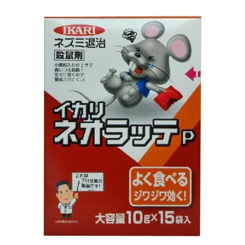 楽天市場】スミス ねずみとりもち強力チューピタ 10枚入 22×36cm