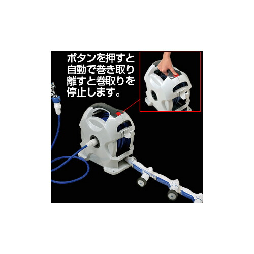 タカギ 自動巻式ホースリール オーロラX2 15m(FJ) 　R715FJC2