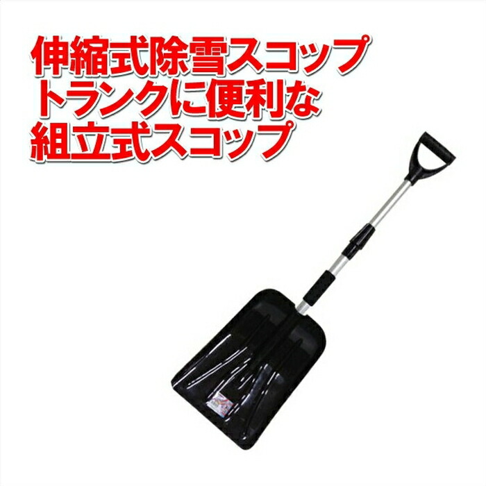 ブランド 新品 18-8ステンレス万能スコップ (特大) 2374 調理器具