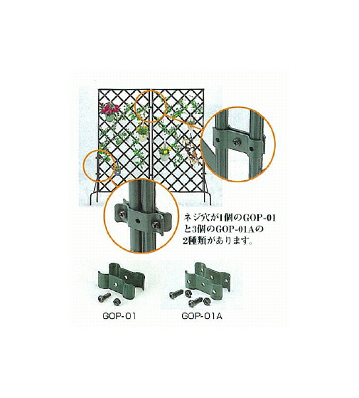 楽天市場】アルミなのでサビに強いアルミ製ラティス大 GC-301×5枚90×180cm 5枚組大型商品のため代引・日時指定不可【頑張って送料無料！】  : 村の鍛冶屋