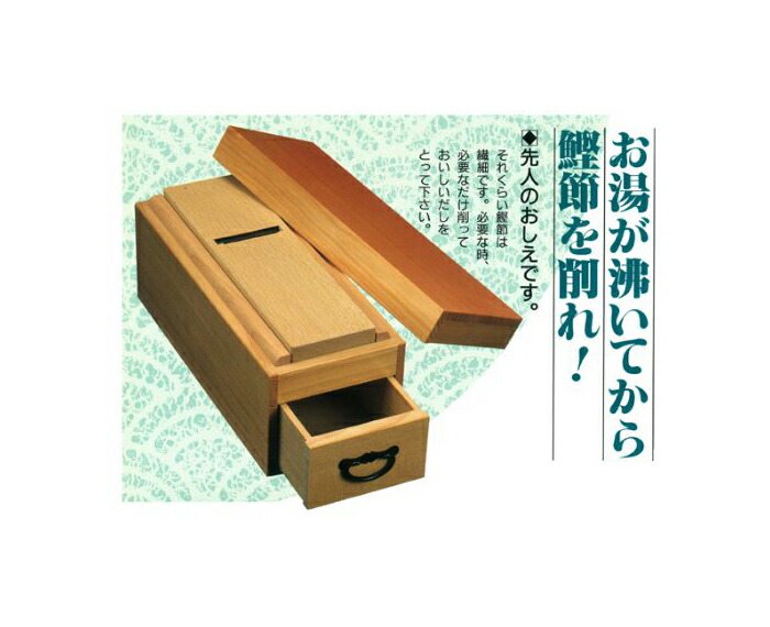 楽天市場】滝沢製作所 黒潮S ニ面替刃式 鰹節削り器【沖縄・離島